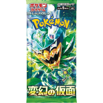 Japanese Pokemon Scarlet & Violet: Mask of Change