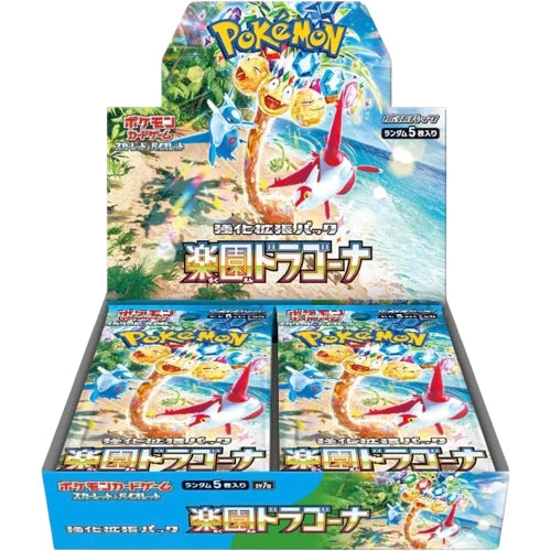 Japanese Pokemon Scarlet & Violet: Paradise Dragona Box