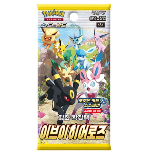 Korean: Pokemon Sword & Shield: Eevee Heroes