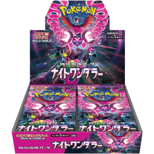 Japanese Pokemon Scarlet & Violet: Night Wanderer