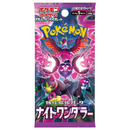 Japanese Pokemon Scarlet & Violet: Night Wanderer