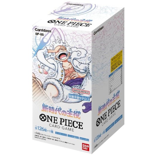 Japanese One Piece OP-05: Awakening of the New Era Box