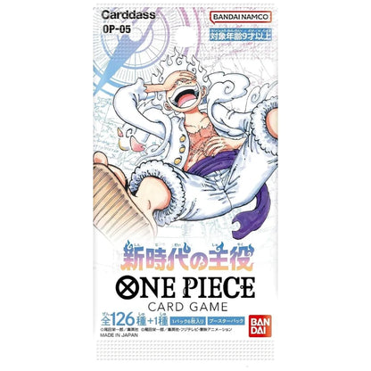 Japanese One Piece OP-05: Awakening of the New Era Box