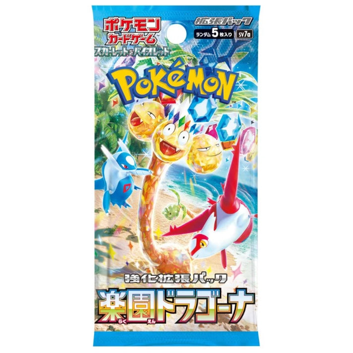 Japanese Pokemon Scarlet & Violet: Paradise Dragona Box