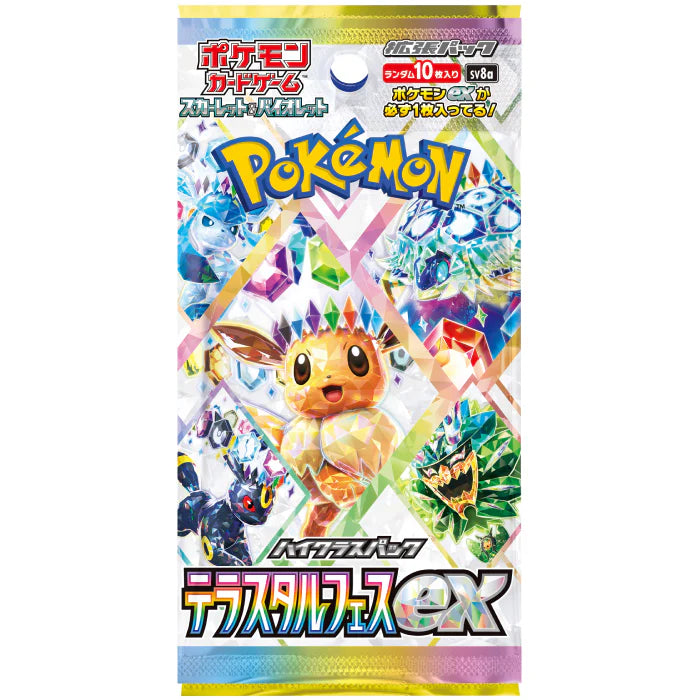 テラスタルフェスex 未サーチ 1BOX分 Terastal Festival Japanese Pokemon Scarlet & Violet: Terastal Festival ex
